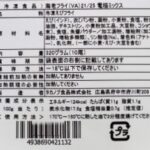 501023573