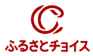ふるさとチョイス