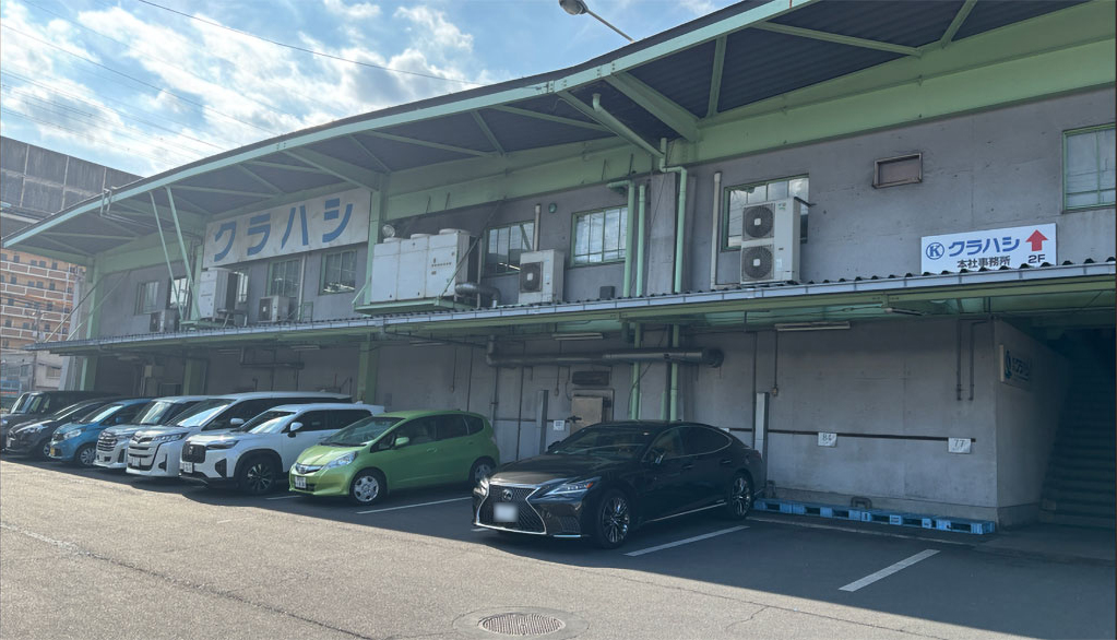 福山魚市場クラハシ