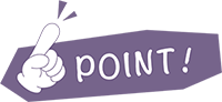 ポイント
